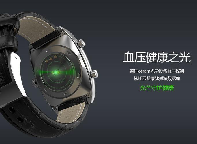 智能守护，一键相连 One智能手表如何重塑老人健康远程管理